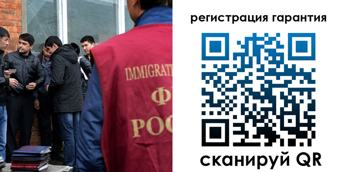 купить прописку в Владимирской области