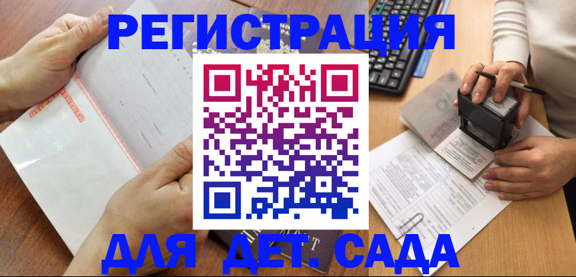 форма 3 в Владимирской области