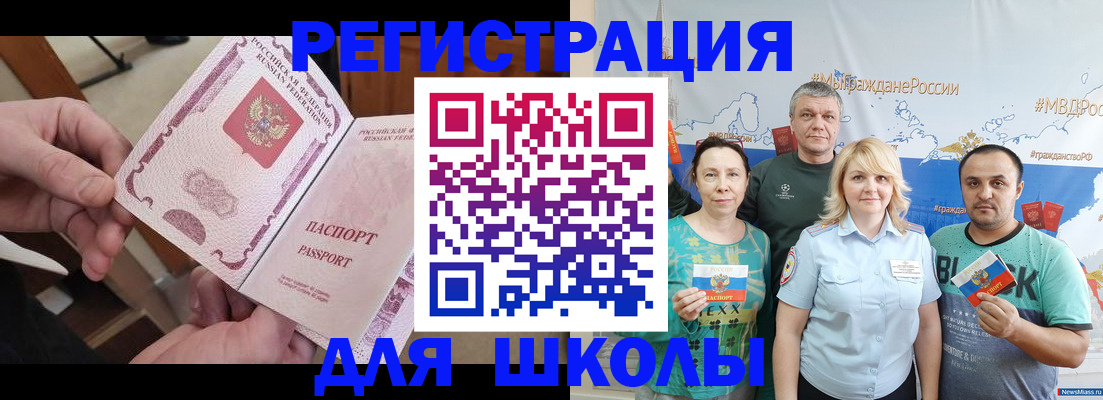 временная регистрация 2025 в Владимирской области