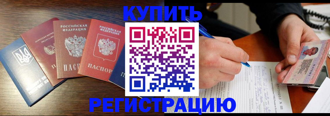 временная регистрация законно в Владимирской области